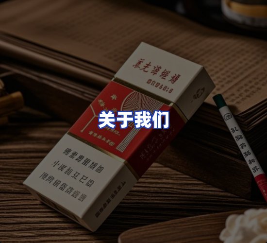 公司总部